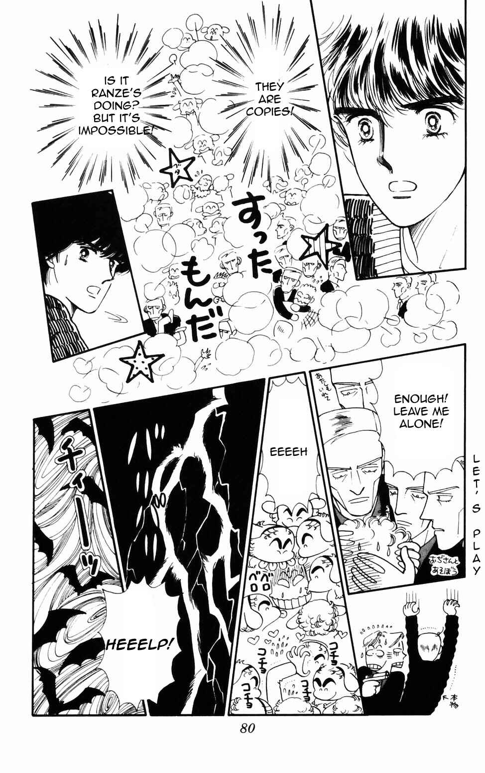 Chapter 73 - Page 13
