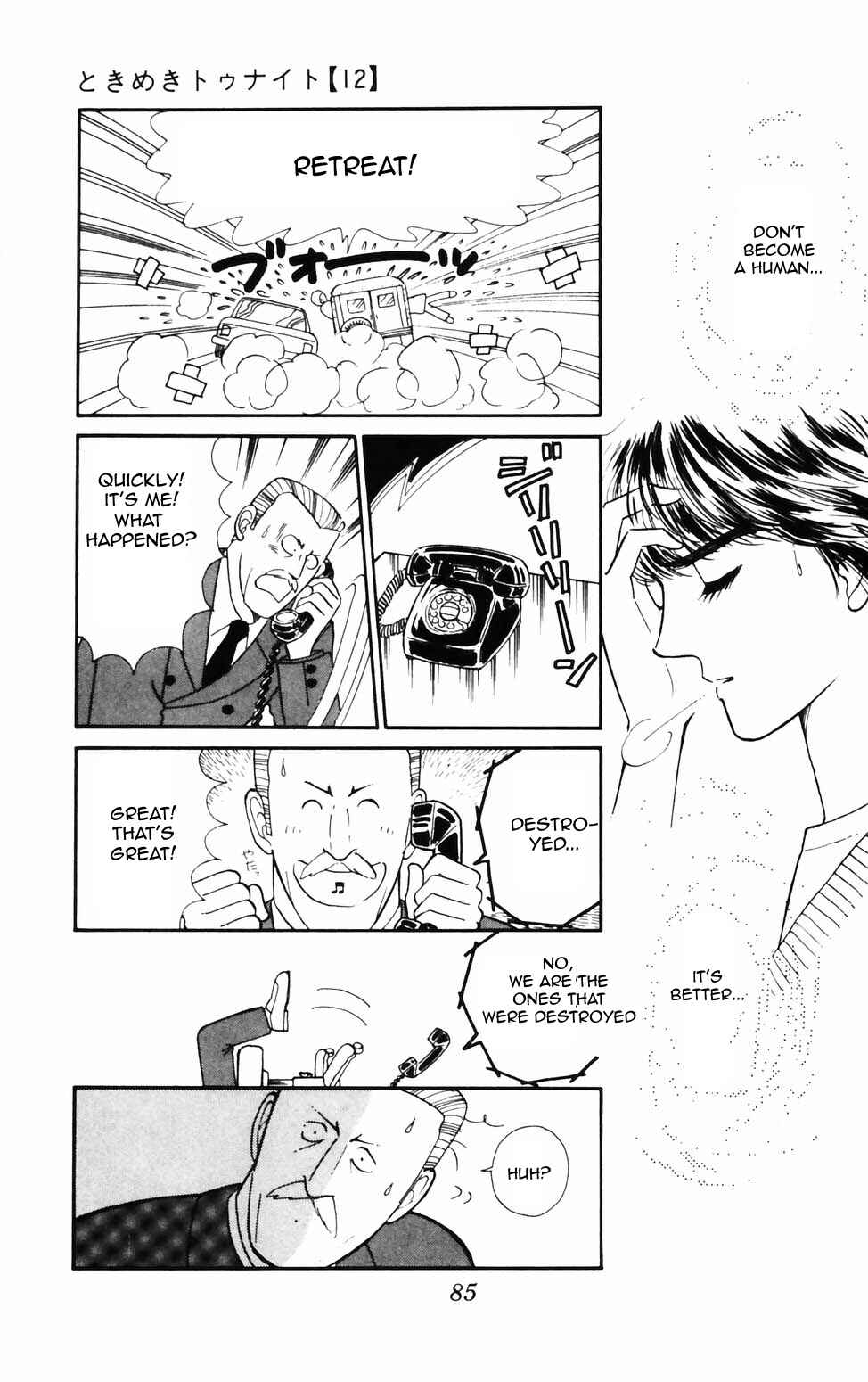Chapter 73 - Page 18