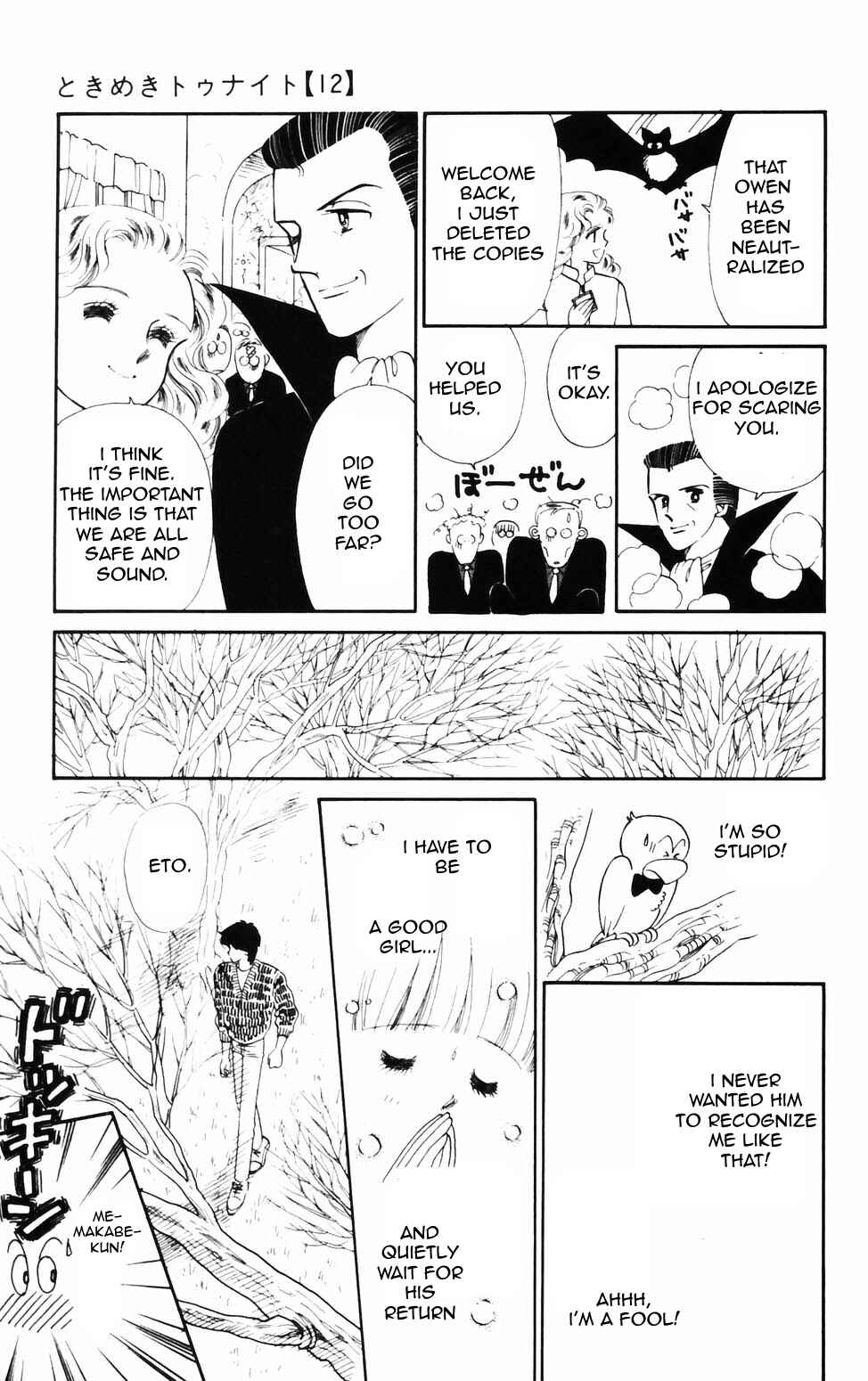 Chapter 73 - Page 20