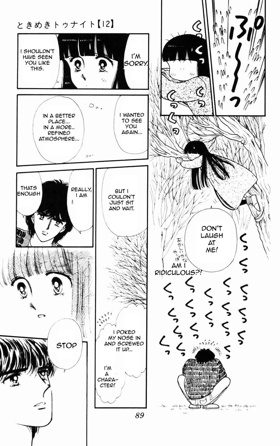 Chapter 73 - Page 22