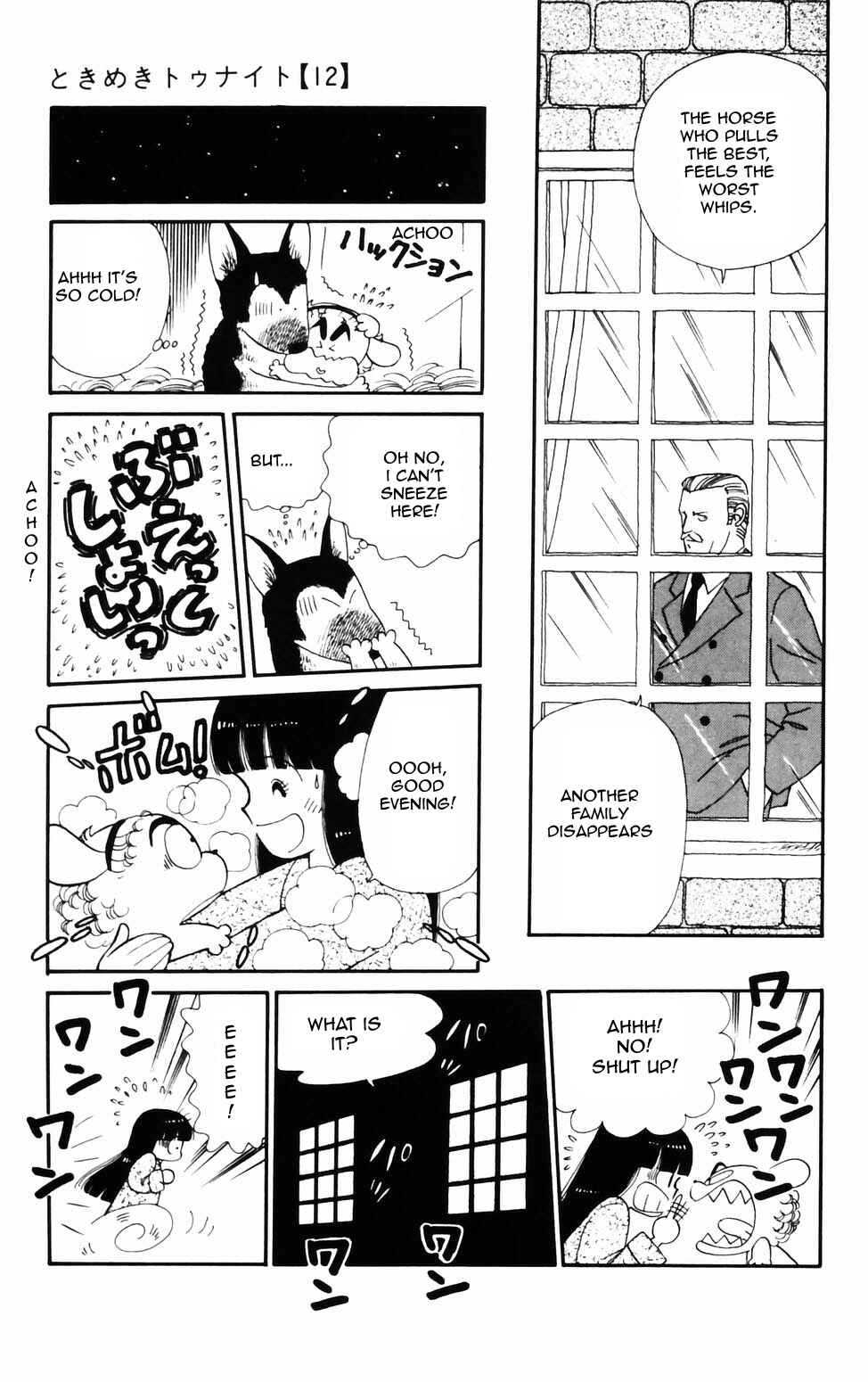 Chapter 73 - Page 3