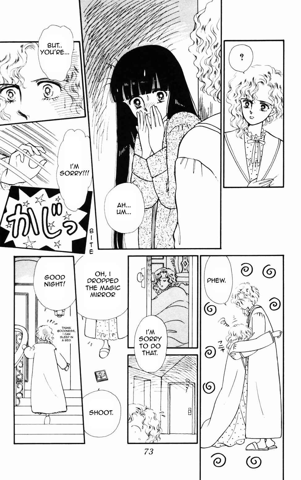 Chapter 73 - Page 5