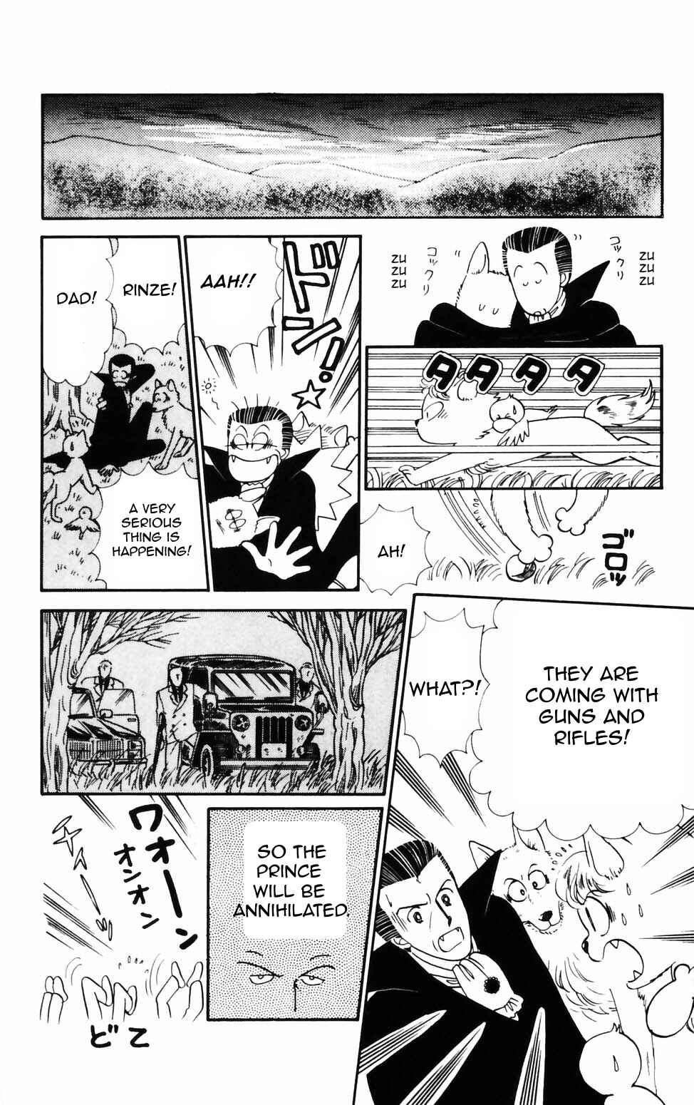 Chapter 73 - Page 6
