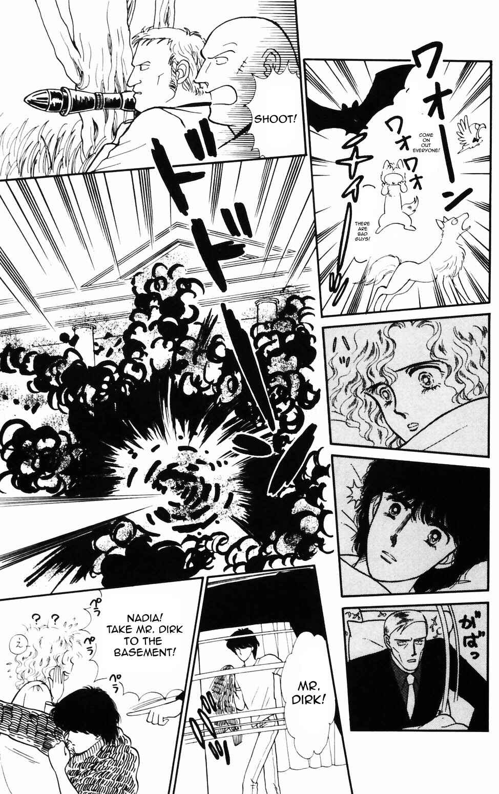 Chapter 73 - Page 7