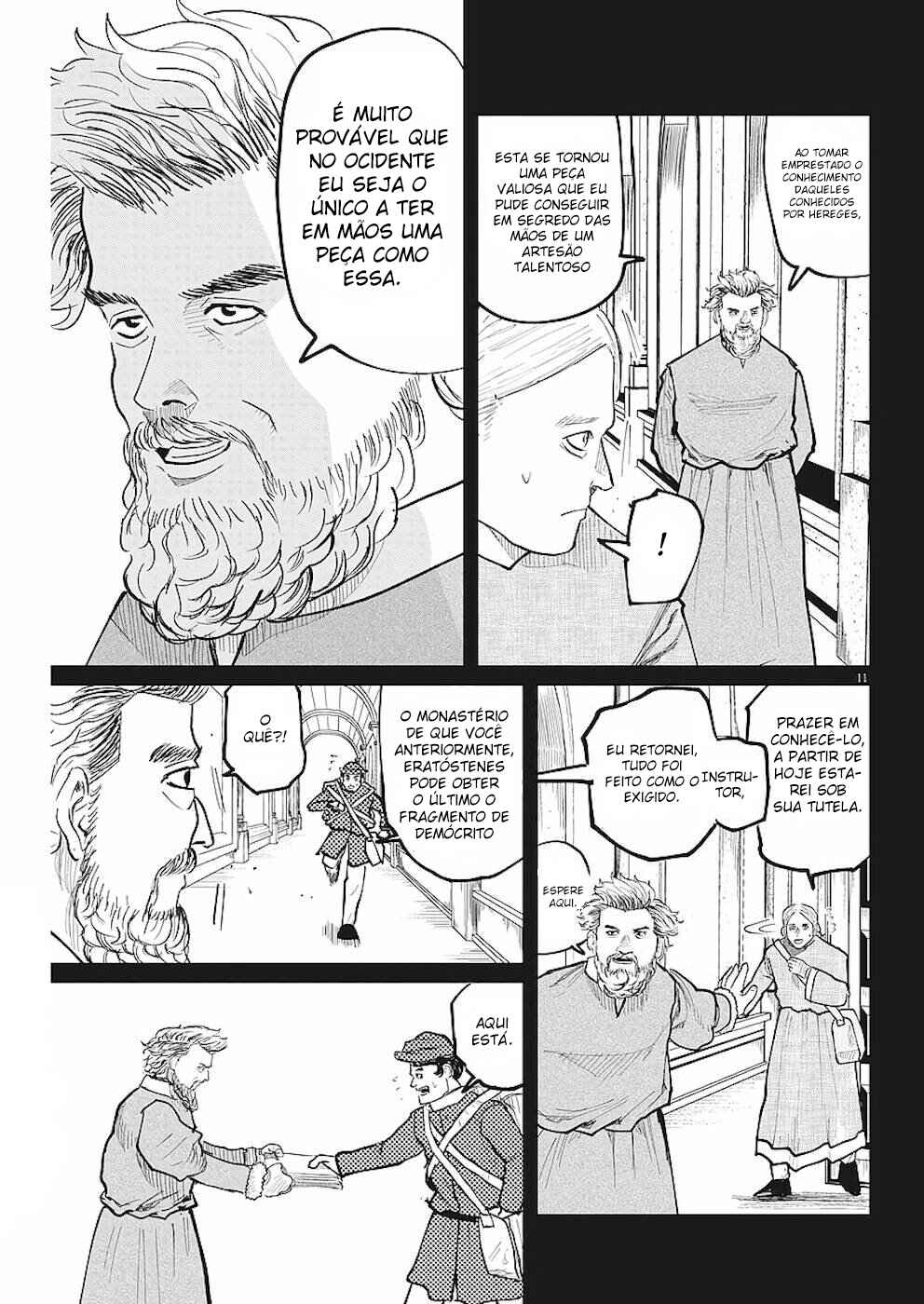 Chapter 18 - Page 12
