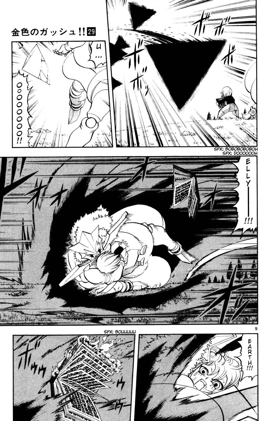 Chapter 283 - Page 7