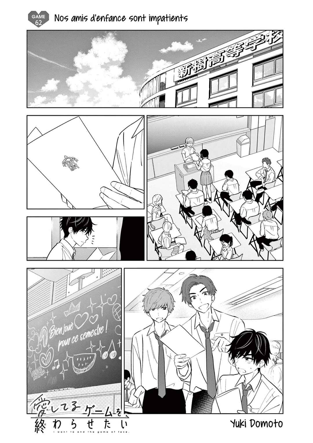 Chapter 62 - Page 1