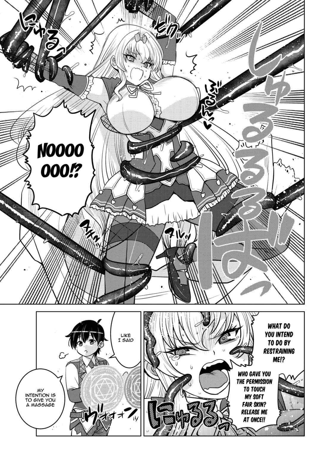 Chapter 2.2 - Page 9