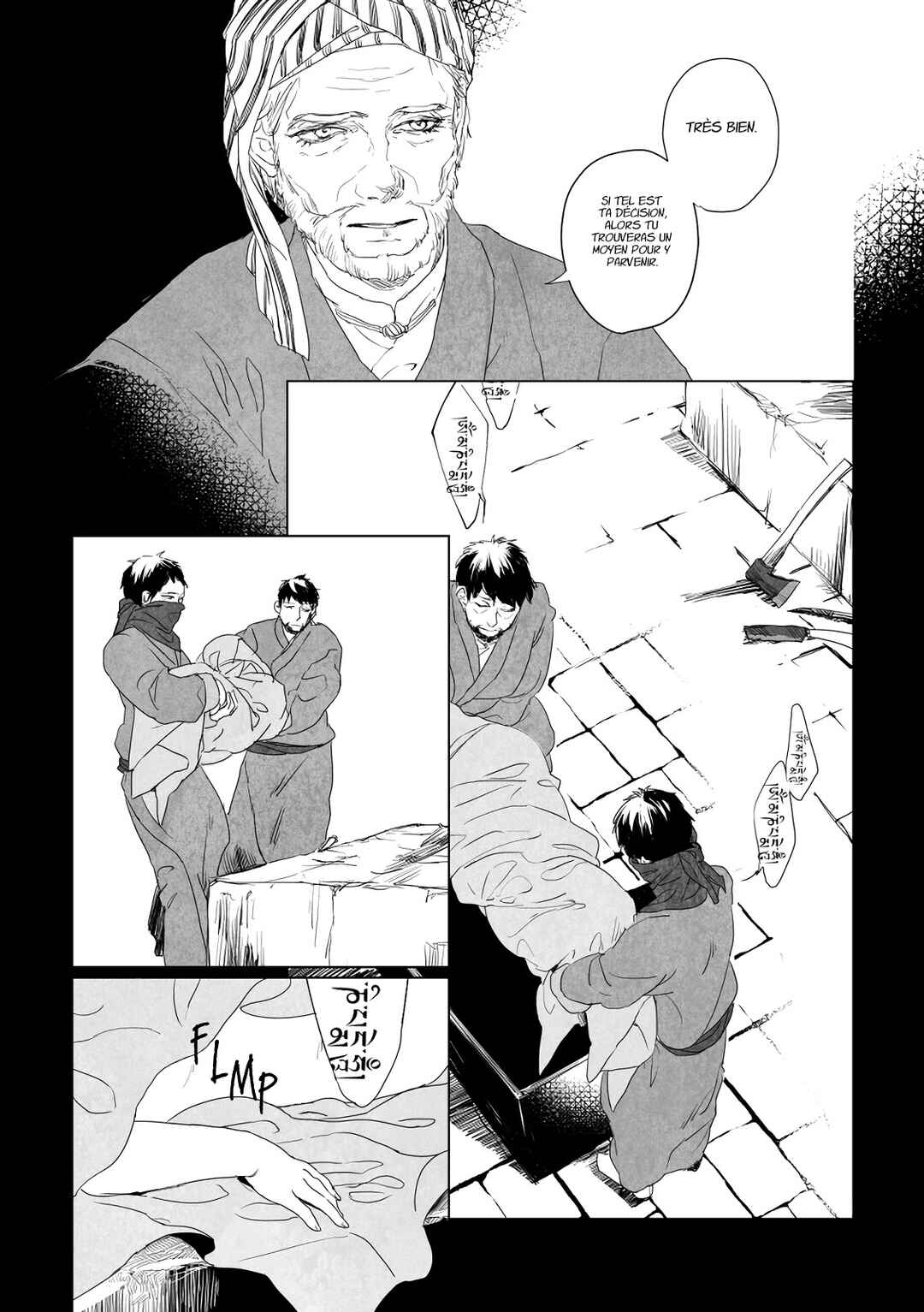 Chapter ? - Page 6