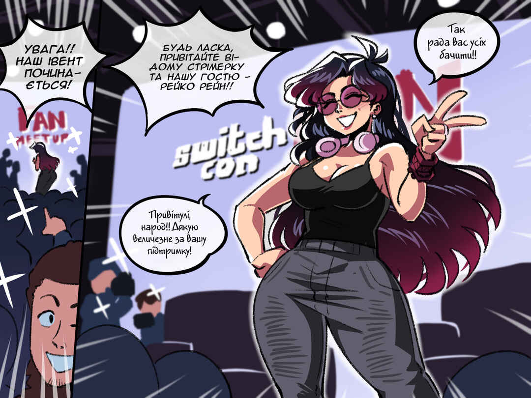 Chapter 91 - Page 1