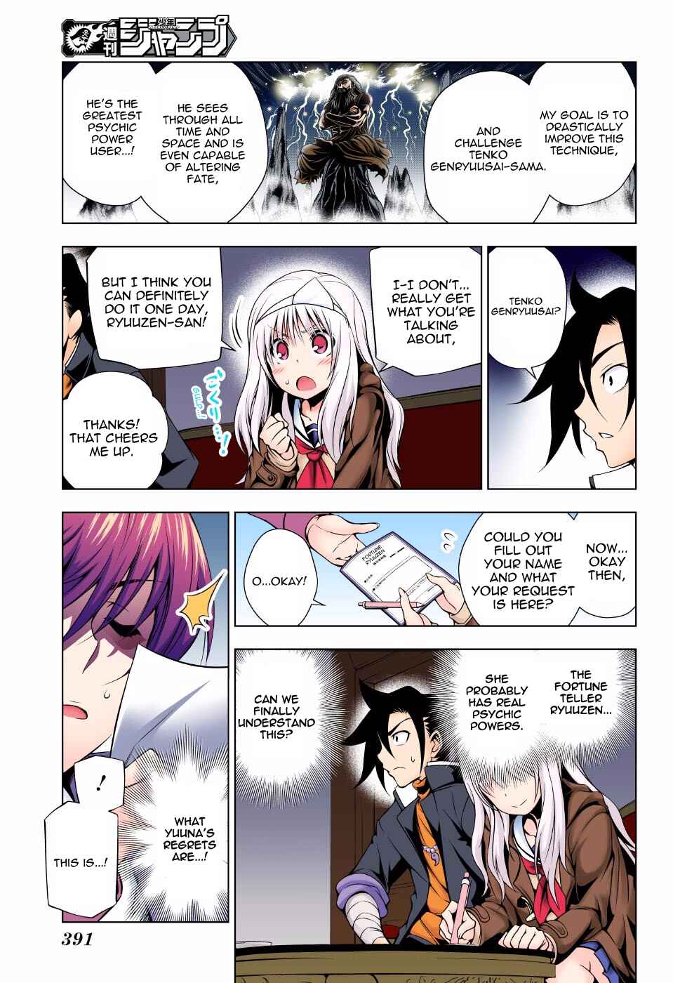 Chapter 53 - Page 5
