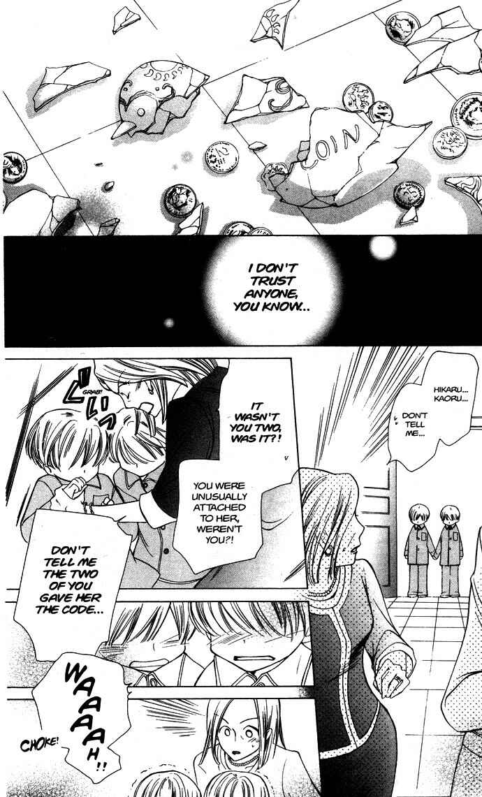 Chapter 31.1 - Page 15