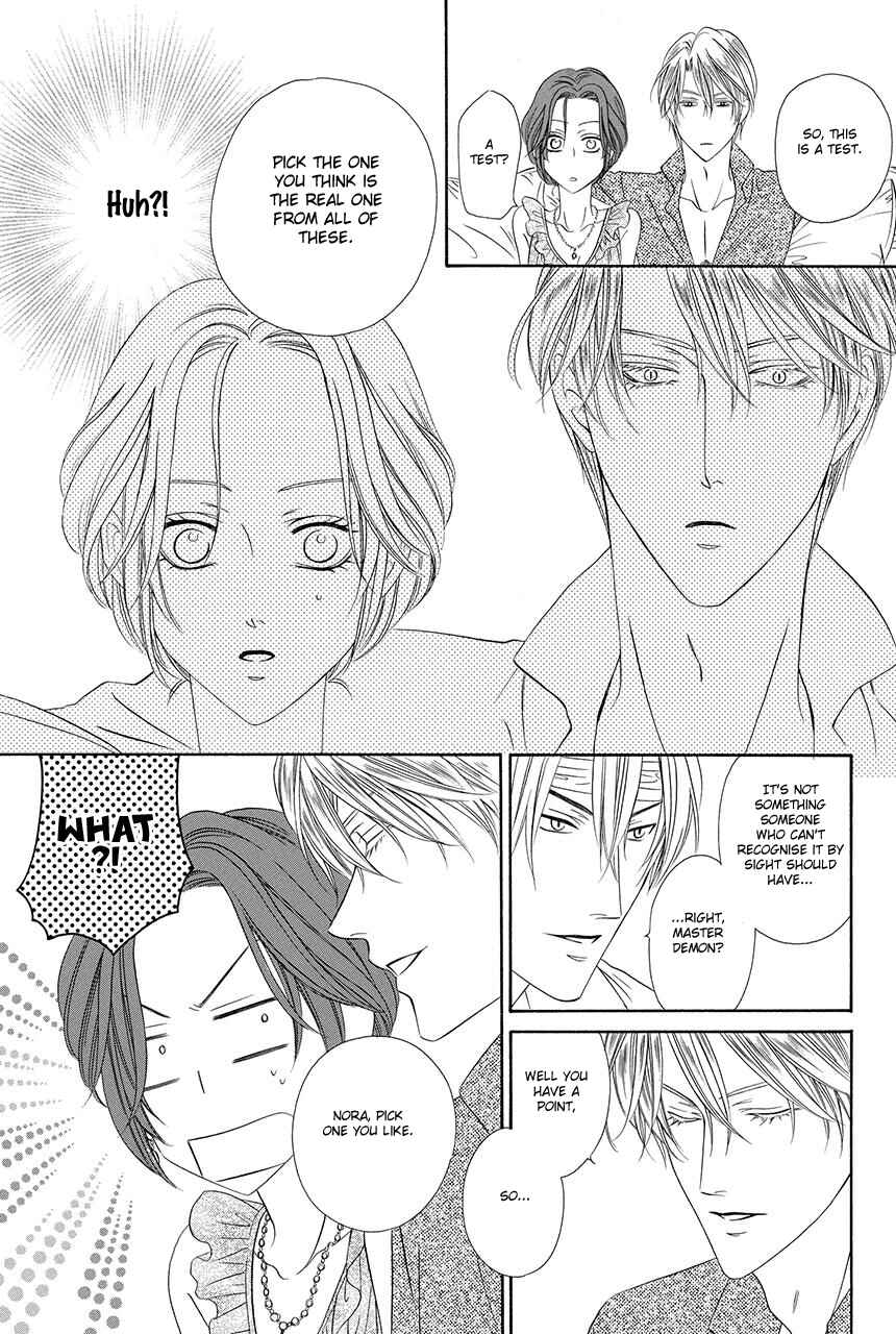 Chapter 18.1 - Page 32
