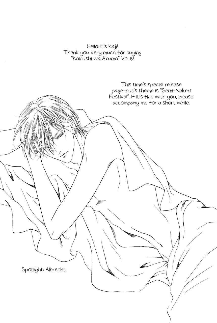 Chapter 18.1 - Page 5
