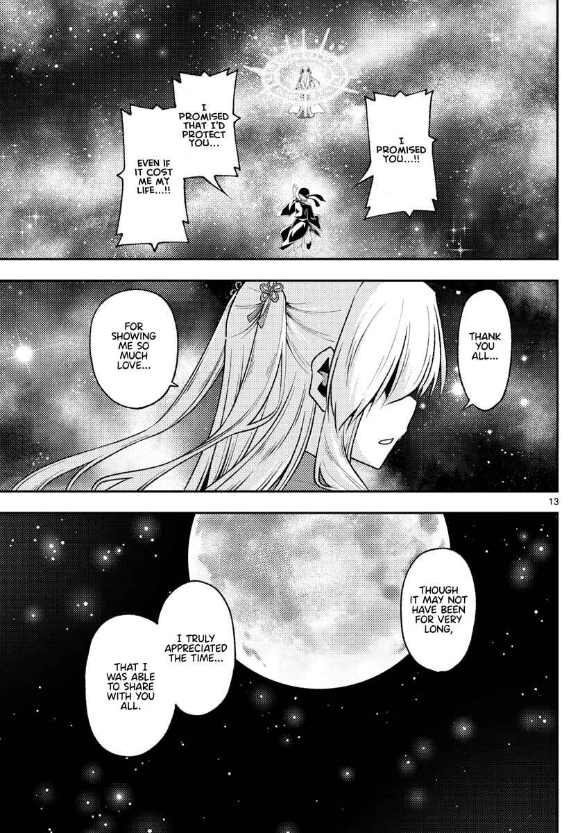 Chapter 205 - Page 13