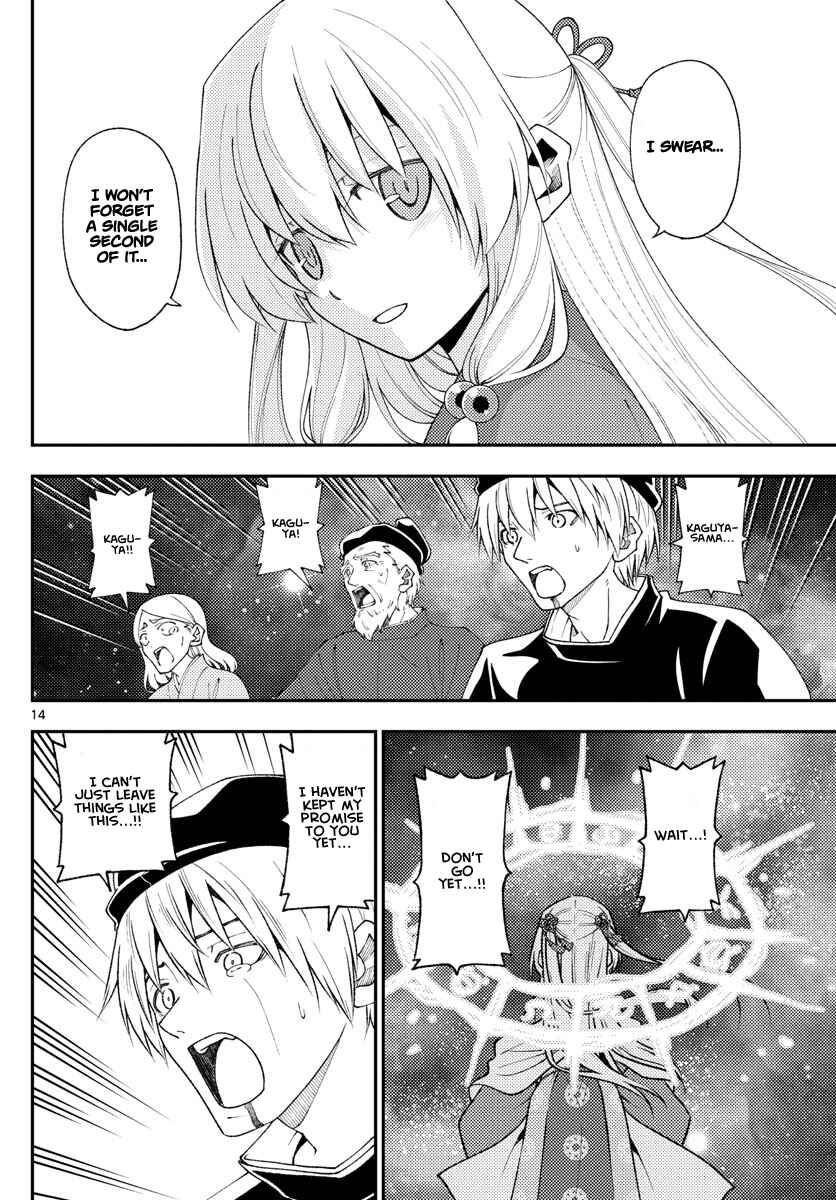 Chapter 205 - Page 14
