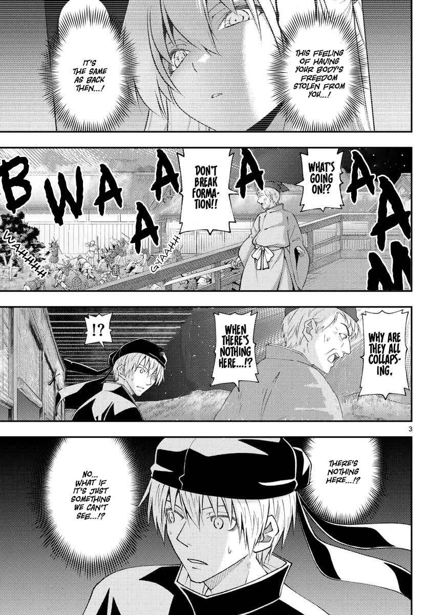 Chapter 205 - Page 3