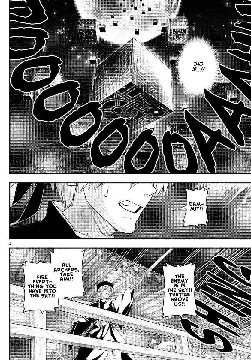 Chapter 205 - Page 4
