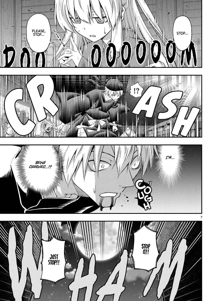 Chapter 205 - Page 7