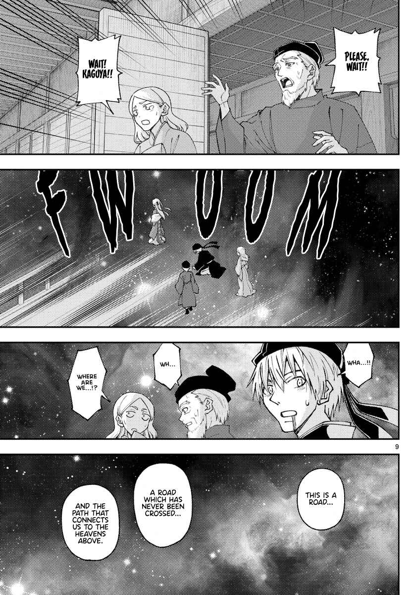 Chapter 205 - Page 9