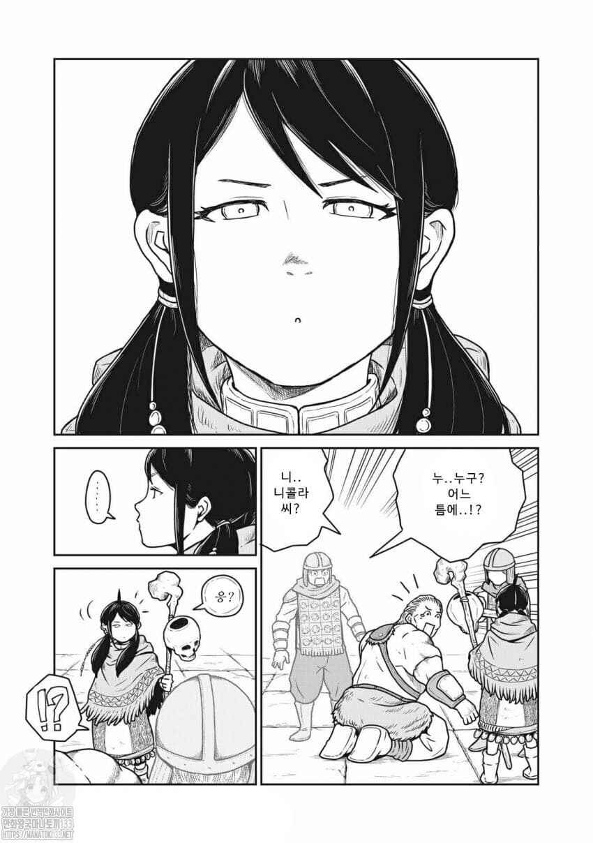 Chapter 24 - Page 9
