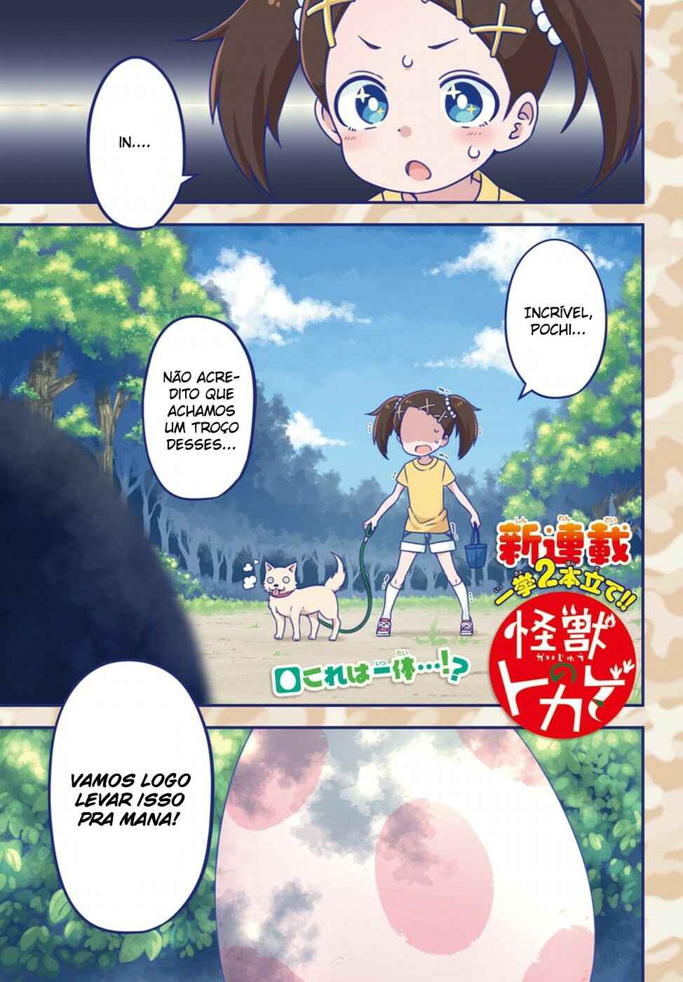 Chapter 1 - Page 2