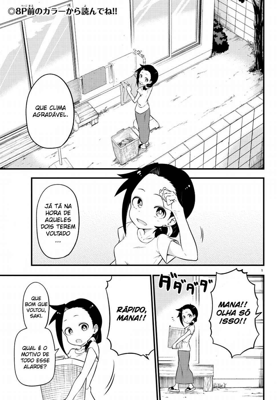 Chapter 1 - Page 5