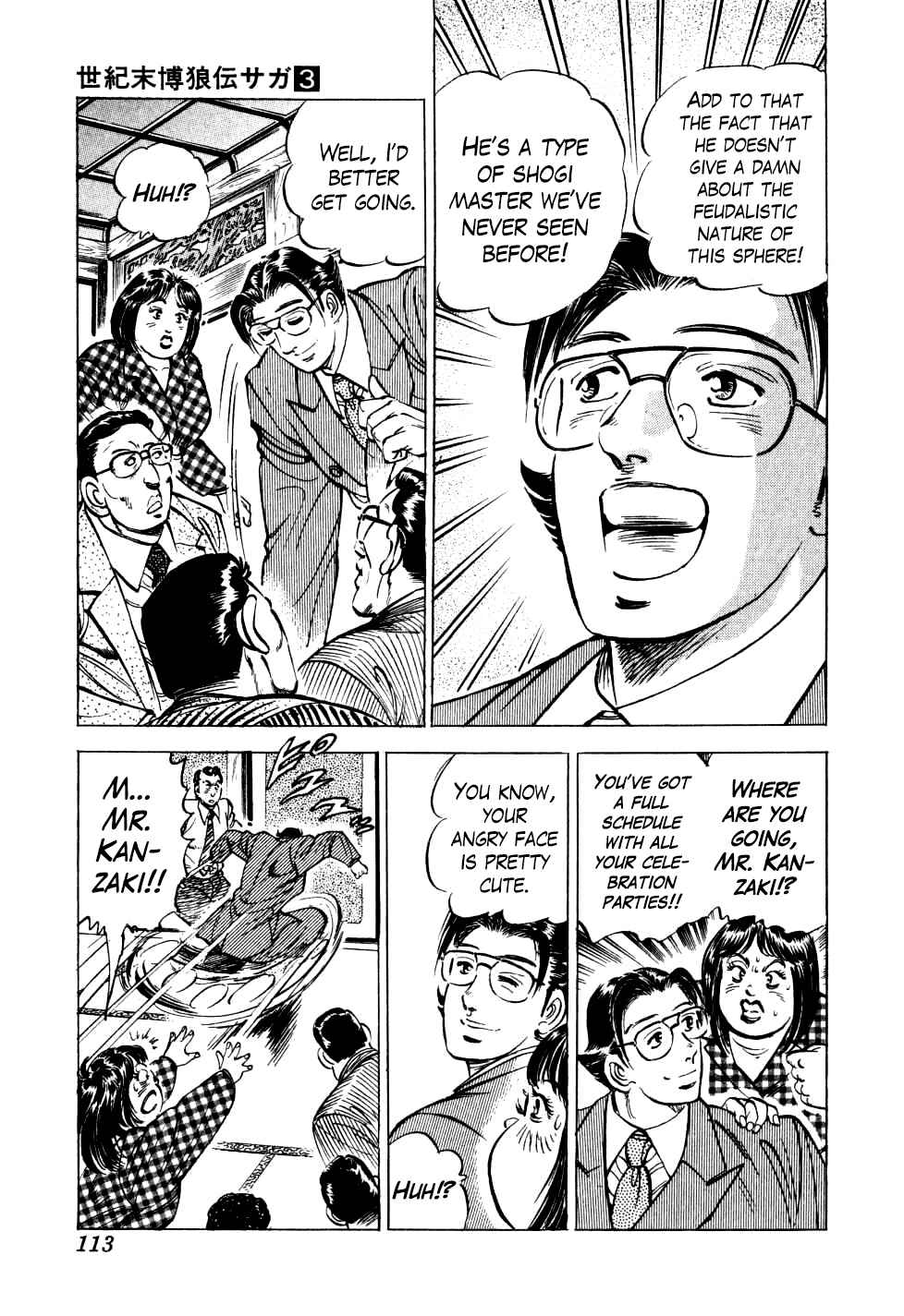 Chapter 20 - Page 7