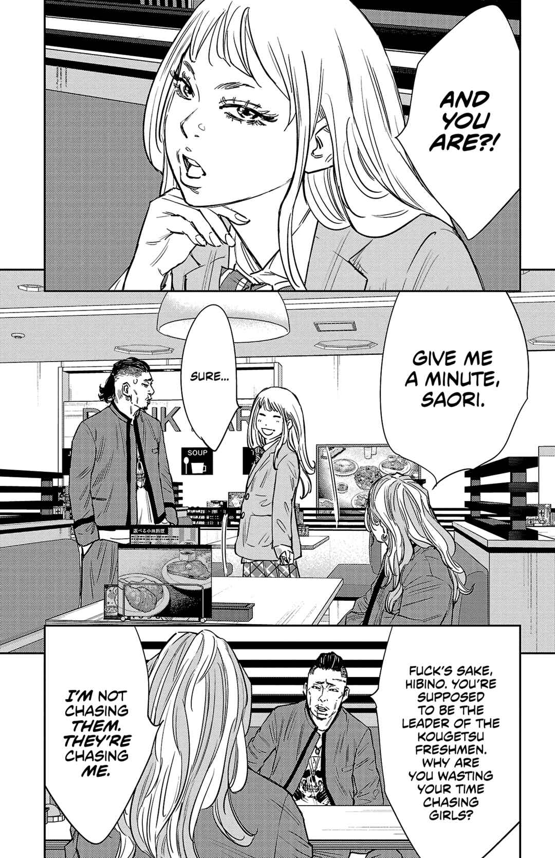 Chapter 87 - Page 23