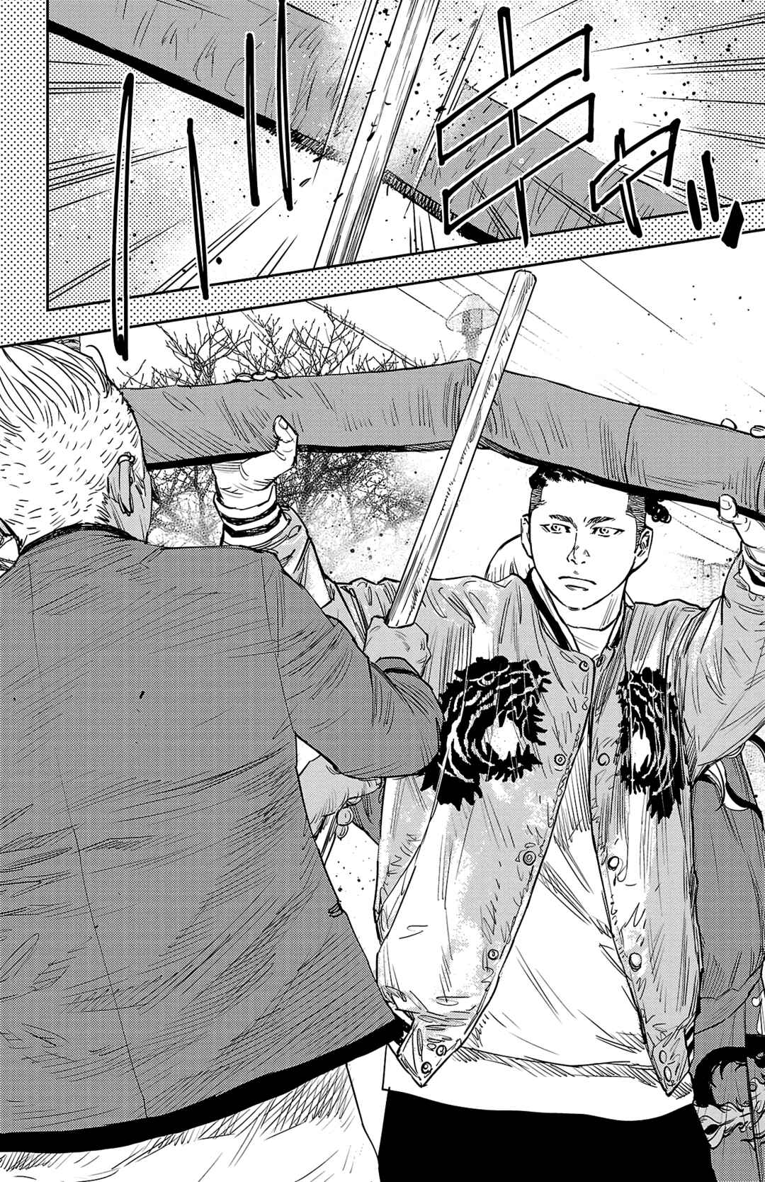 Chapter 87 - Page 9