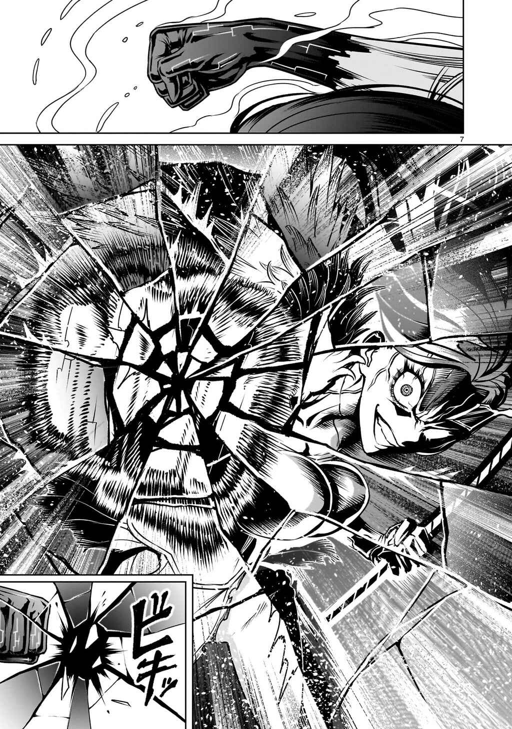 Chapter 87.2 - Page 5