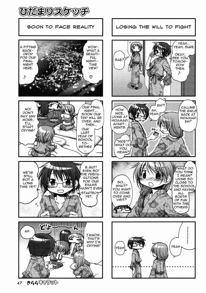 Chapter 58 - Page 7