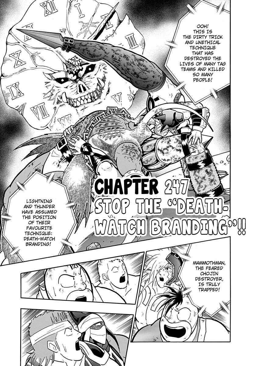 Chapter 247 - Page 1