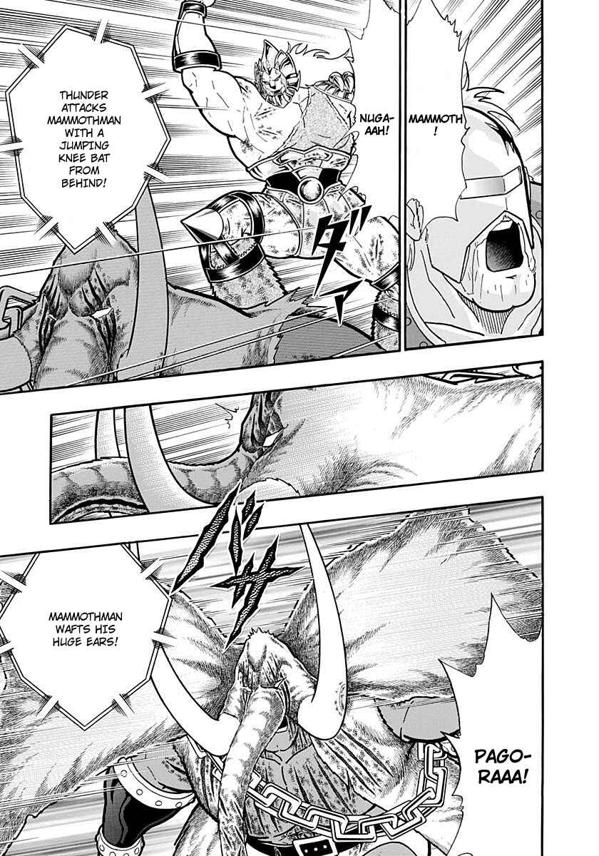 Chapter 247 - Page 15