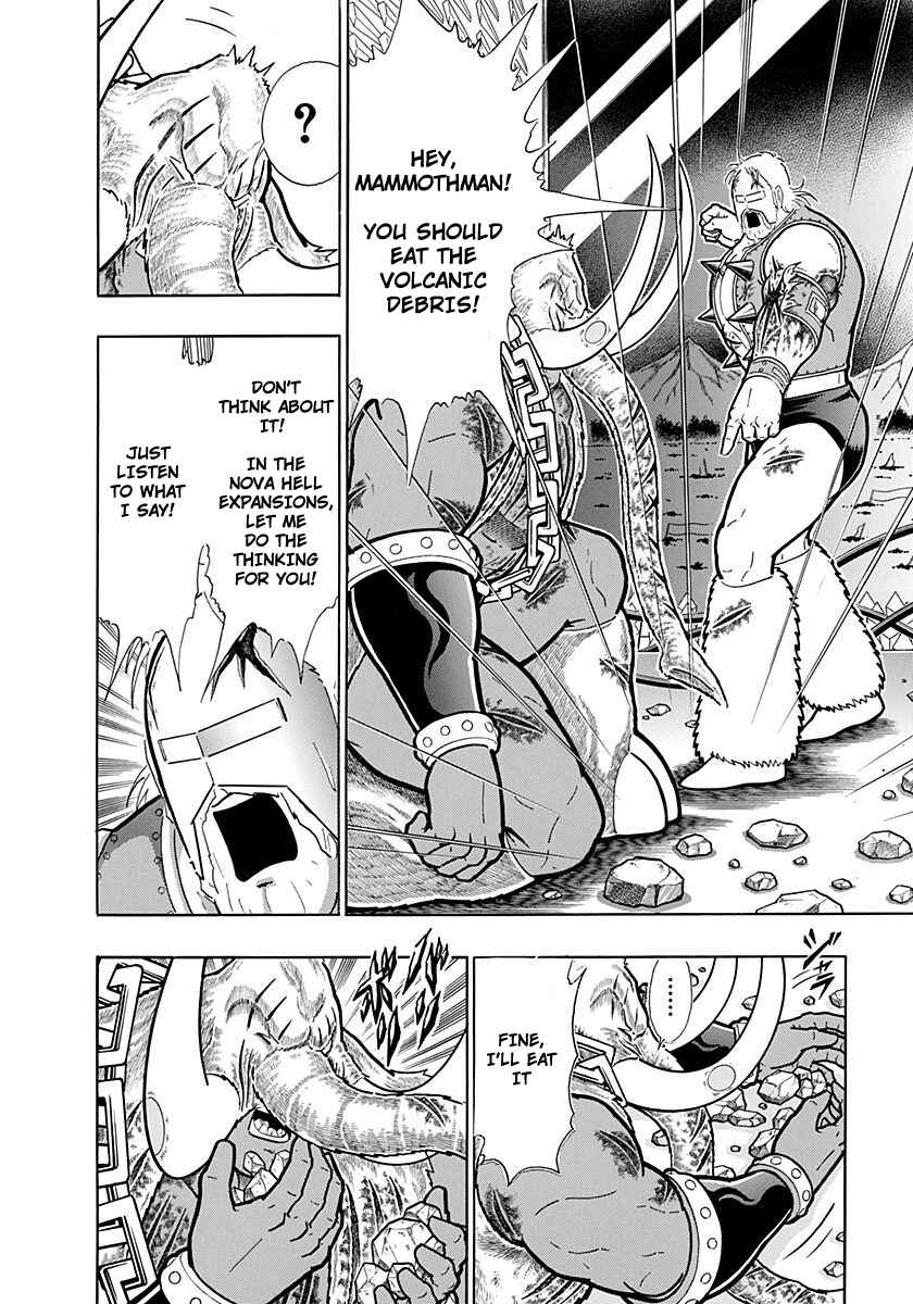 Chapter 247 - Page 18