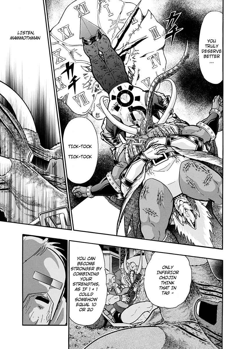 Chapter 247 - Page 3