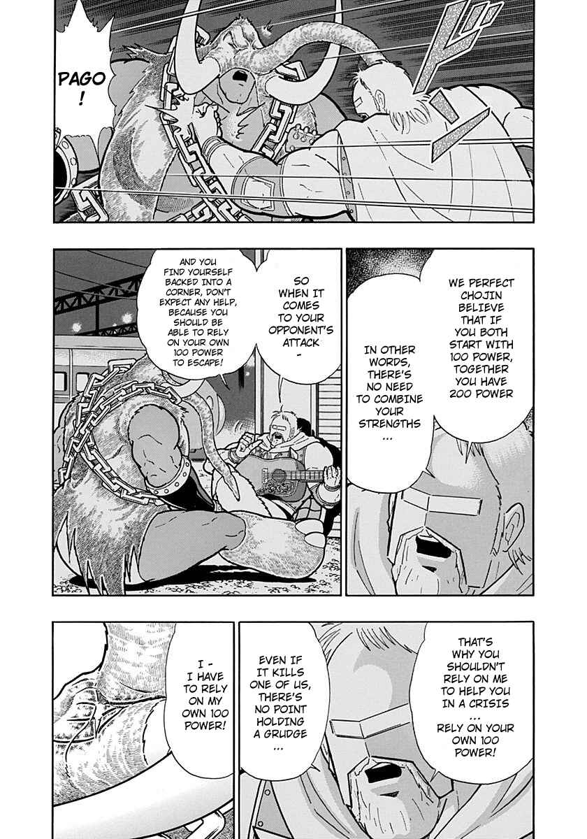 Chapter 247 - Page 4