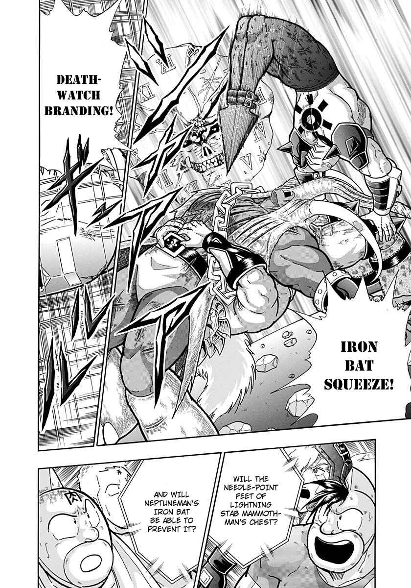 Chapter 247 - Page 6