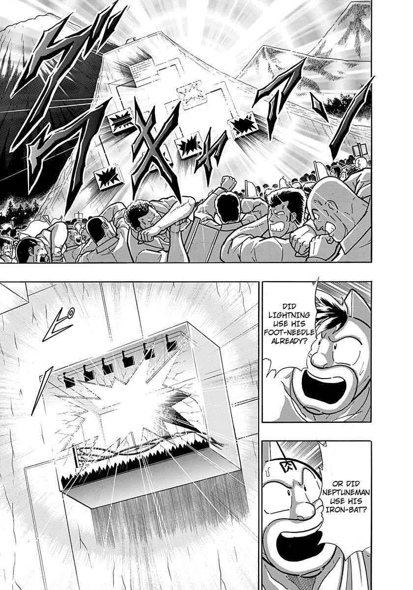 Chapter 247 - Page 7