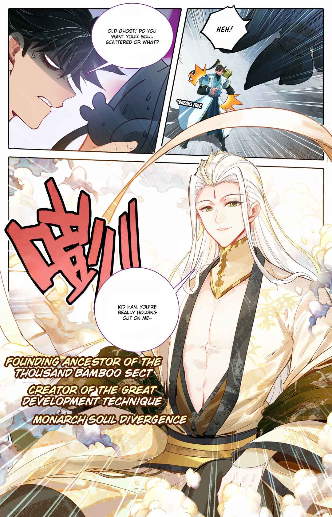 Chapter 358 - Page 3