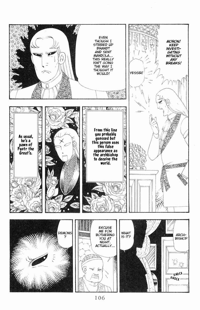 Chapter 64 - Page 21