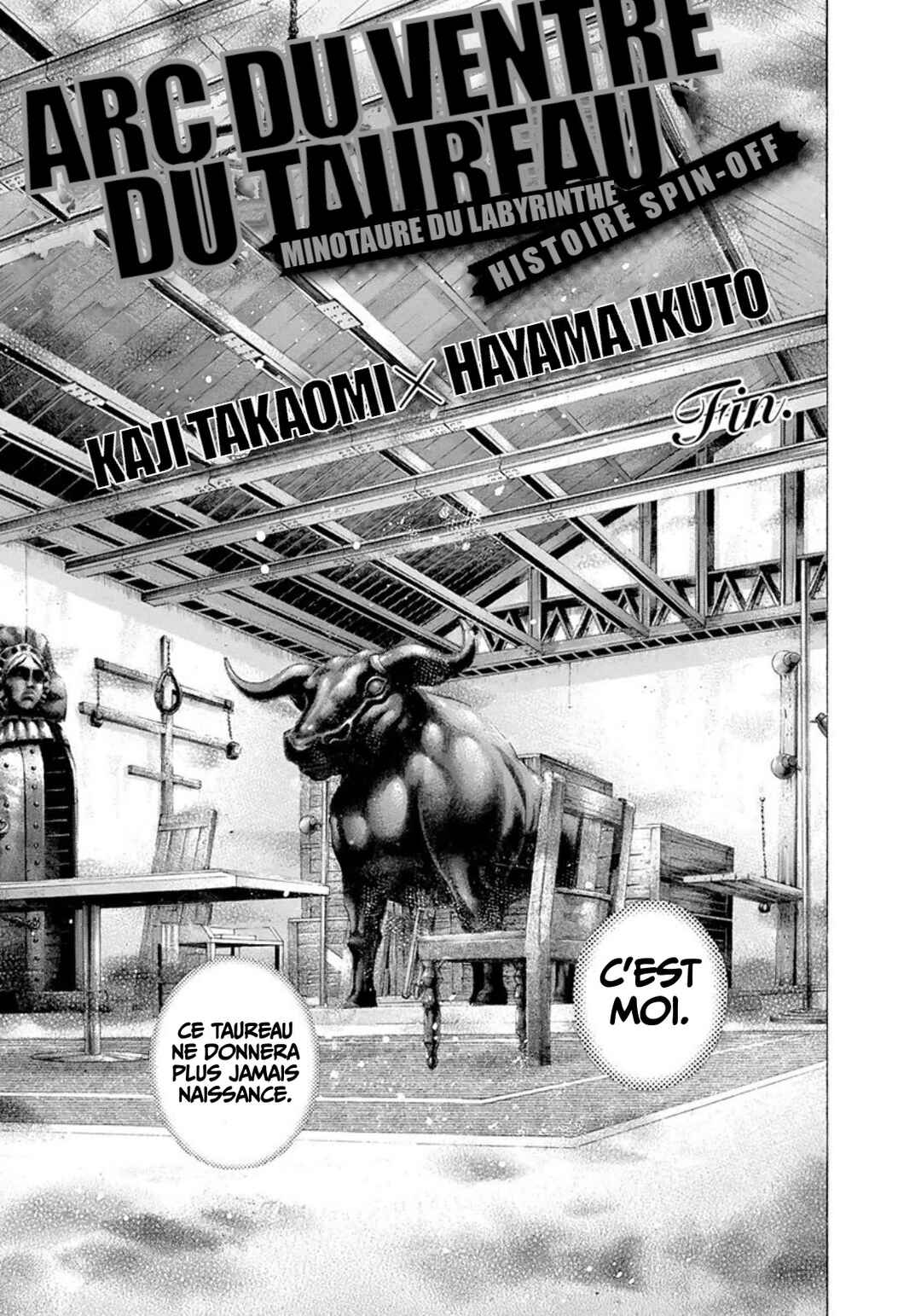 Chapter 173 - Page 16