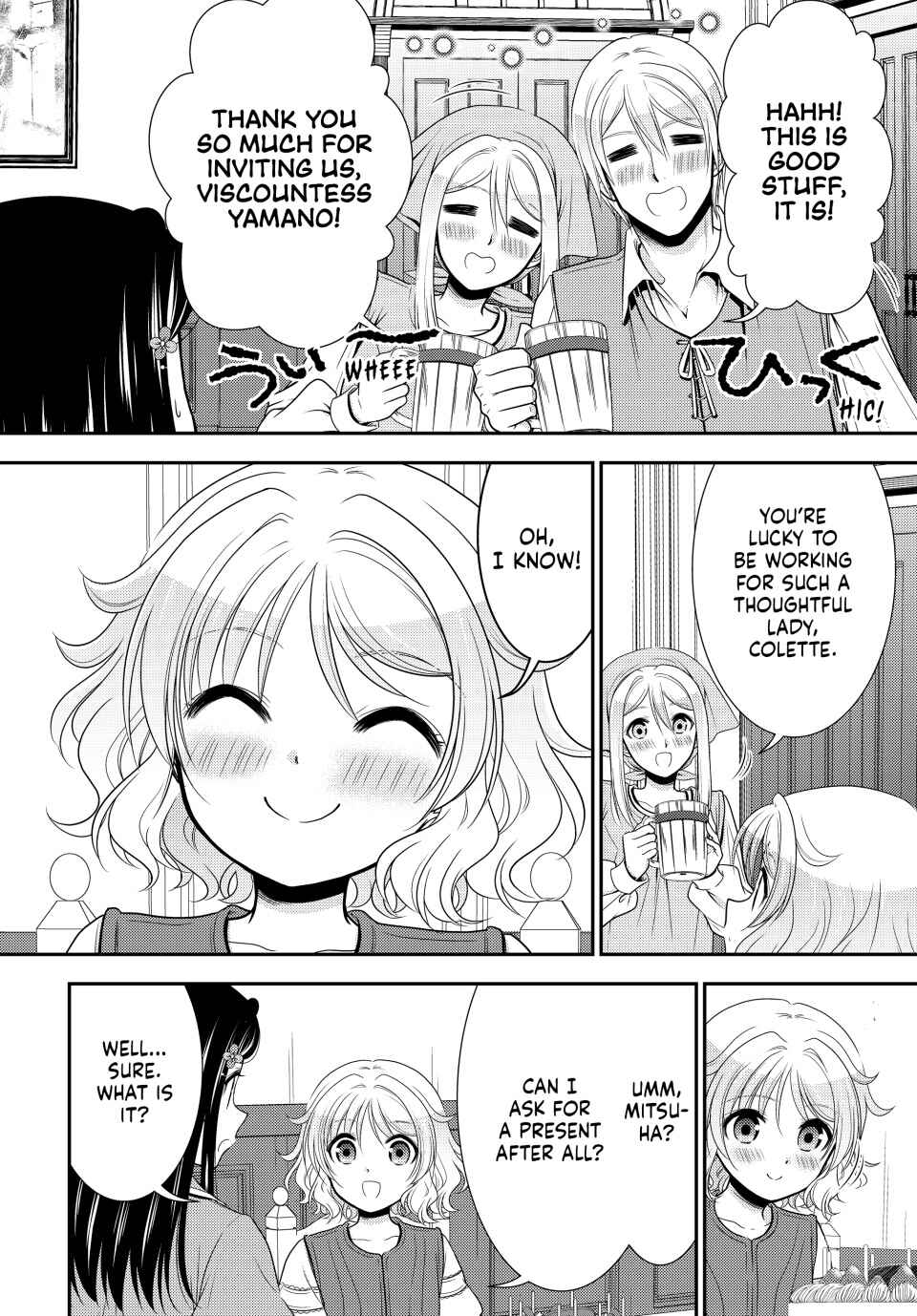Chapter 96 - Page 19