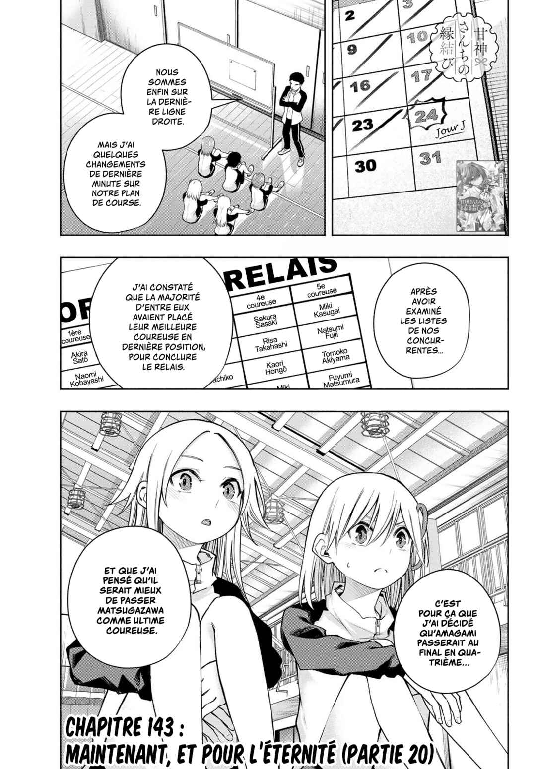 Chapter 143 - Page 1