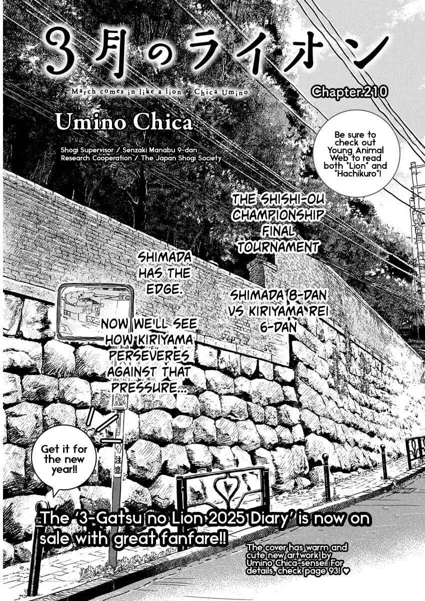 Chapter 210 - Page 1