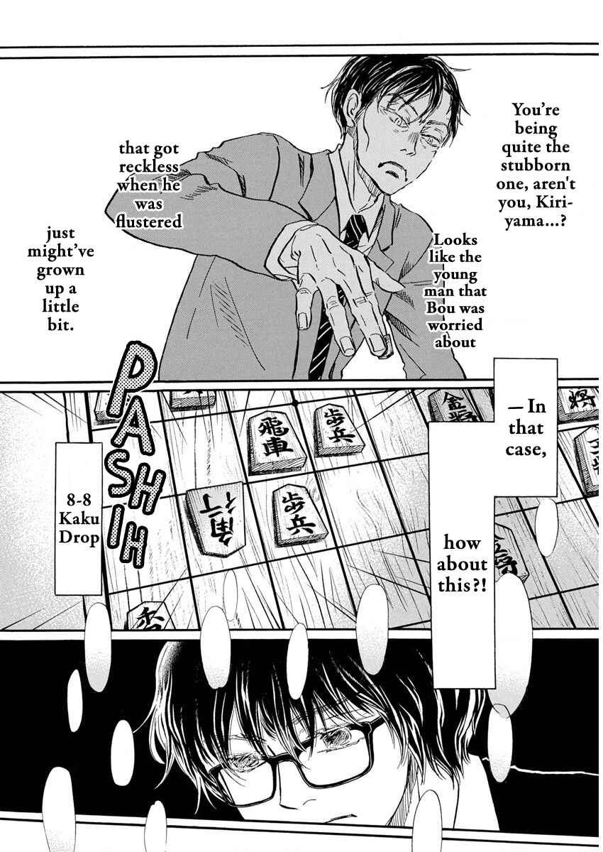 Chapter 210 - Page 2