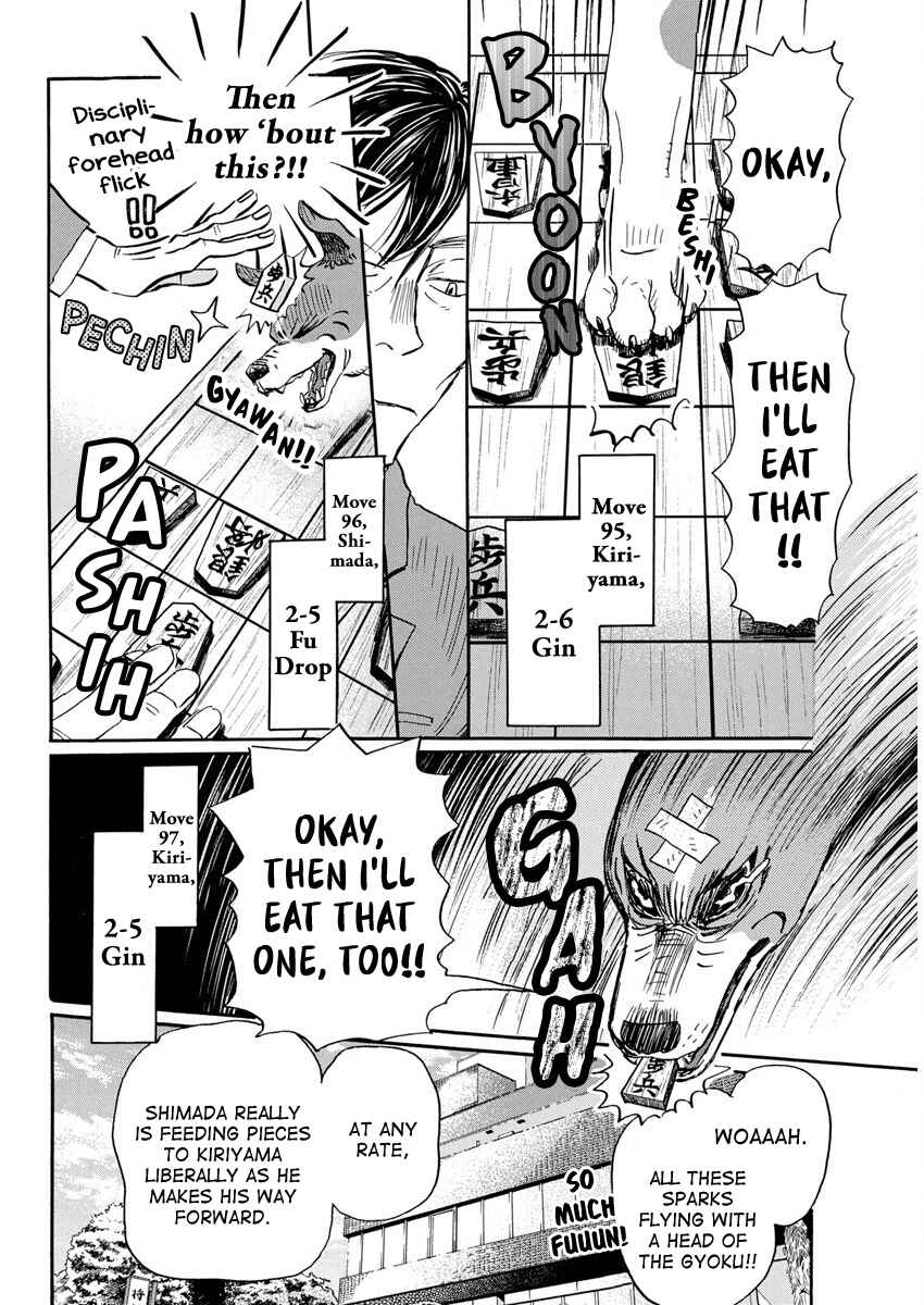 Chapter 210 - Page 6