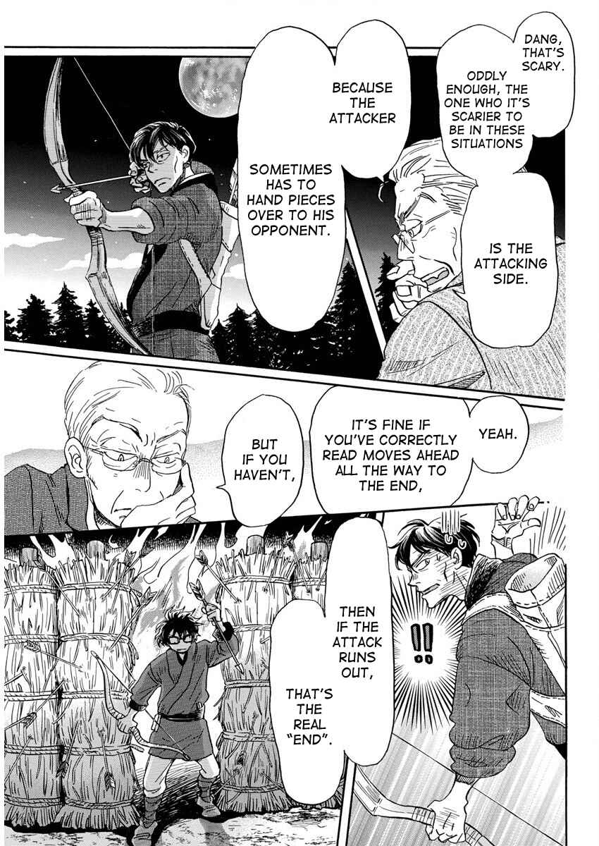 Chapter 210 - Page 7