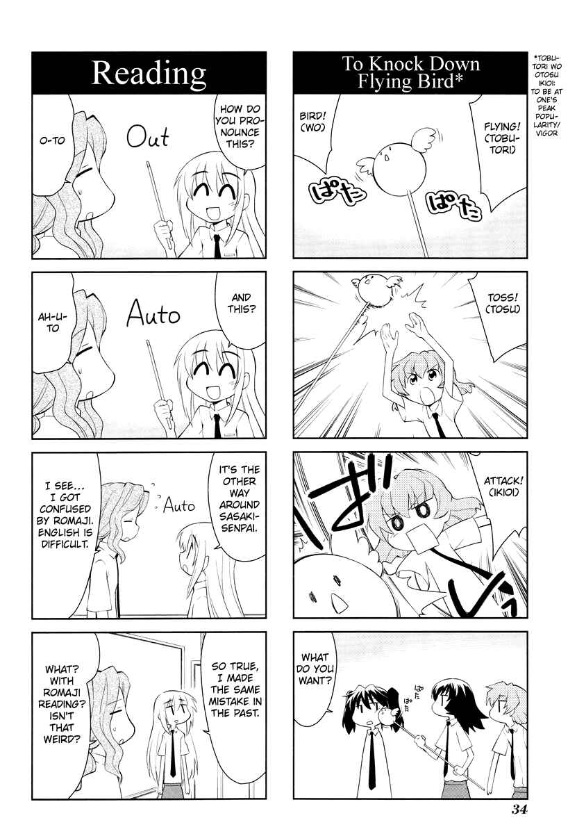 Chapter 162 - Page 6