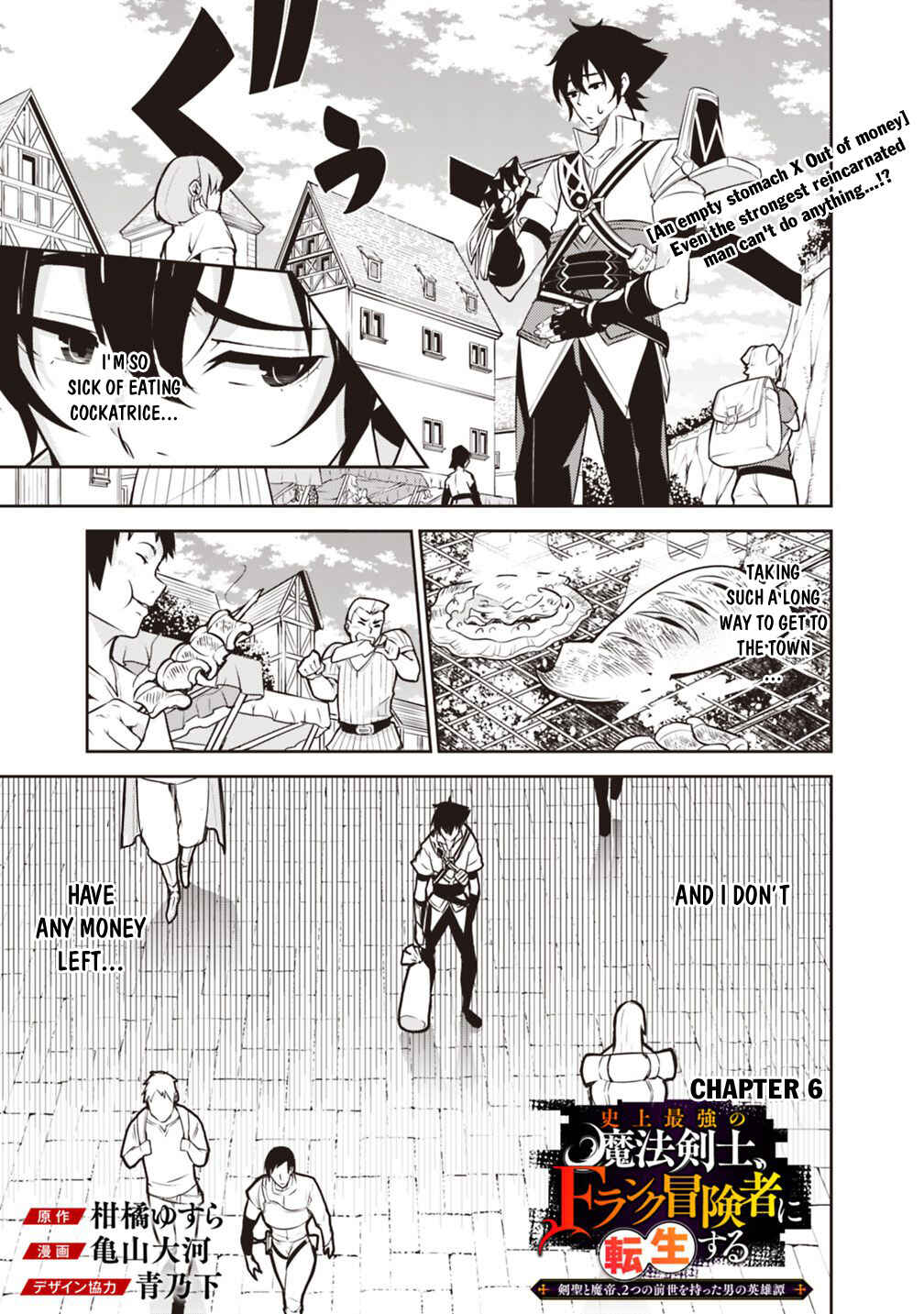 Chapter 6 - Page 2
